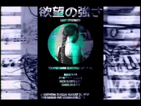 LUST STRENGTH - 欲望の強さ