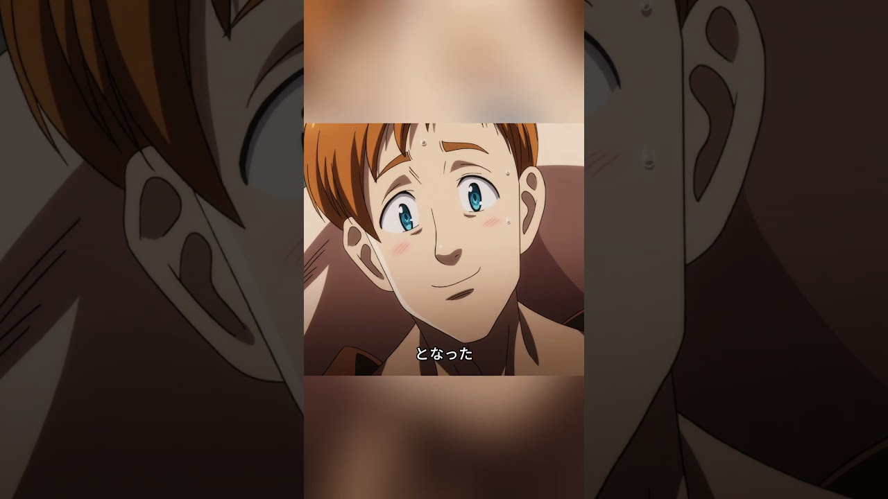 夜は風邪をひくように弱いのに、昼は天上地下唯我独尊だ#anime #アニメ #shorts