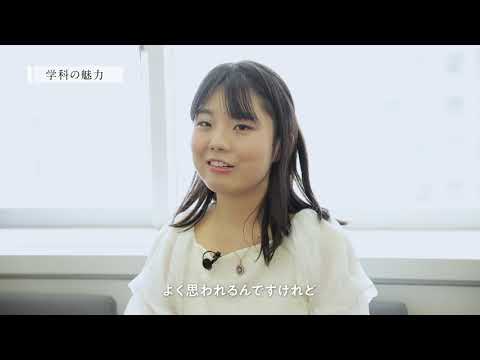【学科紹介MOVIE】法学部 法学科 2021