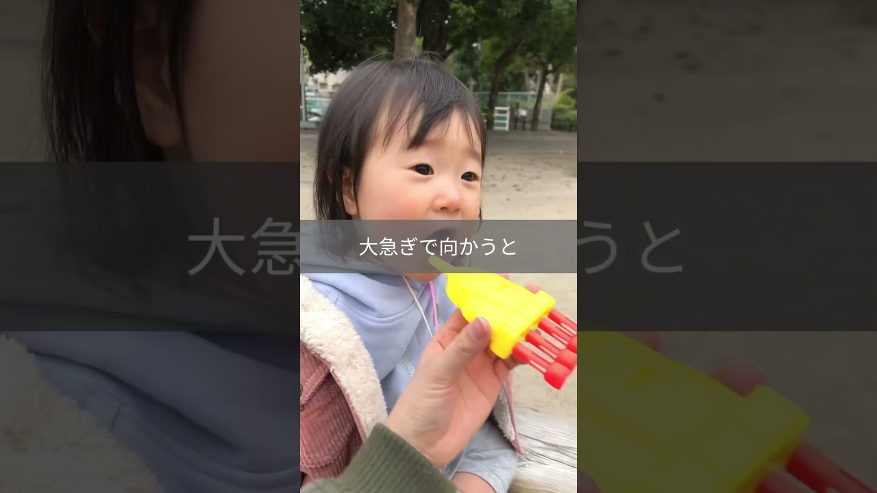 「足を折られた娘」「保育士につぶされて」「初めての寝返りで窒息」#赤ちゃん#ねんね#保育園