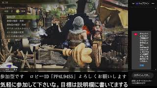 「モンスターハンターワイルズ」「参加型」試しににゃんにゃんぼう振り回してみようかと