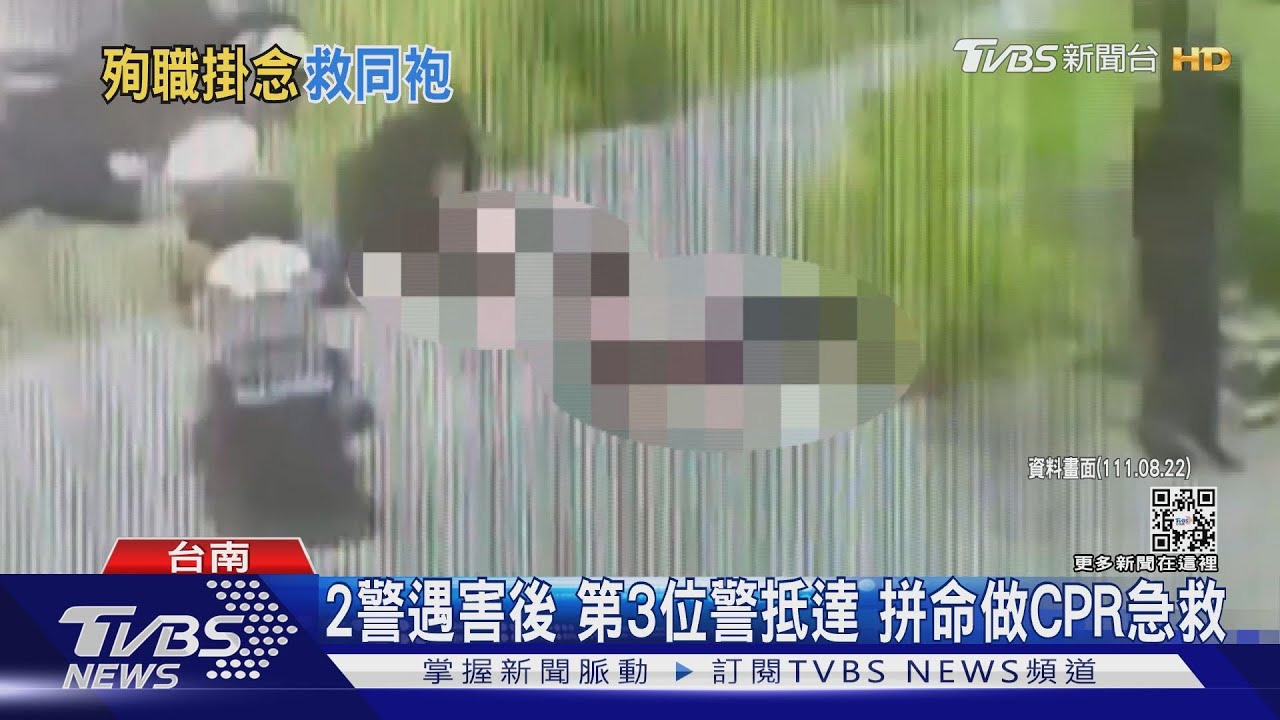 檢方都不忍心!凃明誠生前悲鳴討水 曹瑞傑喚「先救學長」