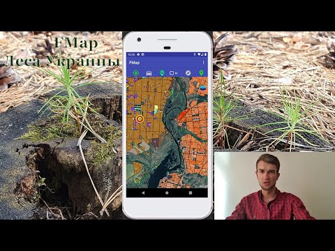 FMap - Карта лісів України