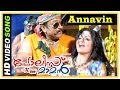 Poilce Maman Malayalam Movie Songs Annavin Singari Song Baburaj Vishnu Nidhin