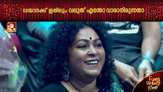 ഡയാനക്ക് പുതിയ വാഗ്ദാനങ്ങളുമായി k 7 മാമൻ ...പുള്ളി വന്നപ്പോഴേ പിഷുനെ ട്രോളി ഒരു വഴിയാക്കി video