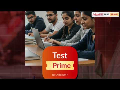Adda247 Test Prime video thumbnail