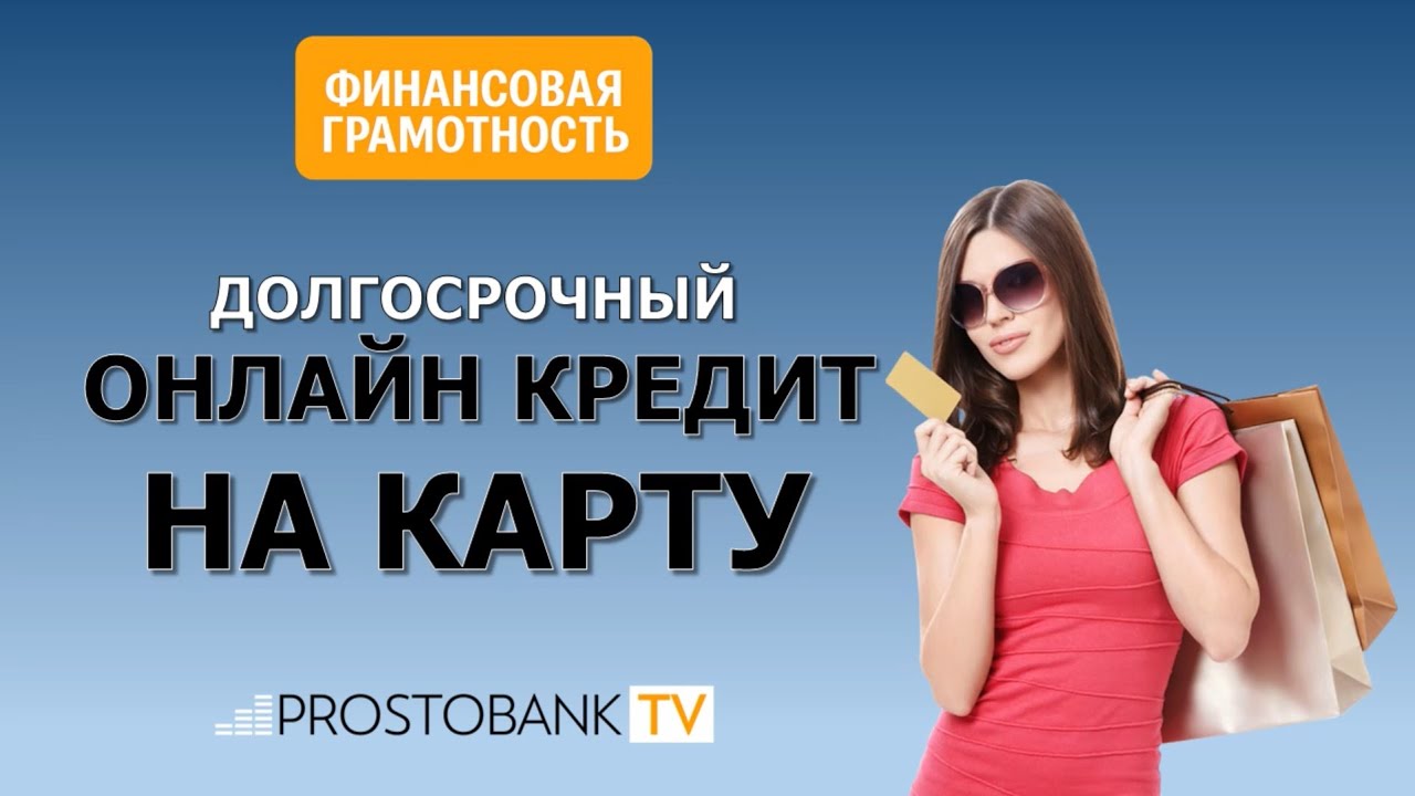 Полезное видео