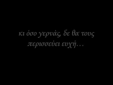 B.d. Foxmoor - Liga Logia (lyrics)