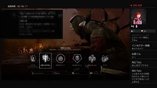 Dead by daylight