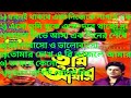 Tumi Je Amar Movie All Song Ranjit Mallik Tapas Paul Indrani Prasenjit Satabdi