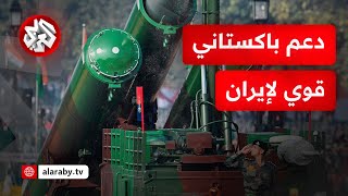 سيأتي الدور عليكم.. وزير الدفاع الباكستاني يدعو الدول الإسلامية إلى رد قوي وموحد على إسرائيل