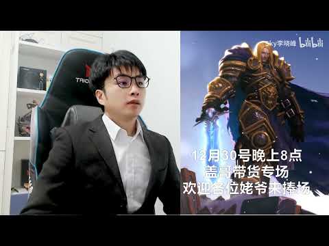 ❤【Sky的魔兽争霸3】Sky vs Moon 2021年的#木盖大战！400APM巅峰操作 #偶遇老对手系列，Moon来了！