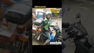 Download lagu Suka Duka Driver Ojek Online #ojolstory #ojol #driveronline #gojek#grab#gojek##ojol#ojekonline#kurir mp3 Download lagu Suka Duka Driver Ojek Online #ojolstory #ojol #driveronline #gojek#grab#gojek##ojol#ojekonline#kurir mp3
