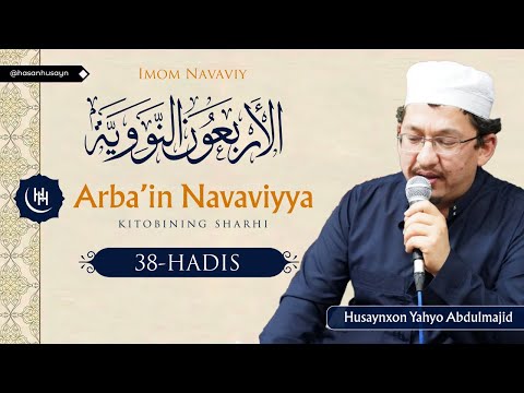 Allohga yaqinlashish yo'llari | 38-hadis | Arba'in Navaviyya | Husaynxon Yahyo Abdulmajid
