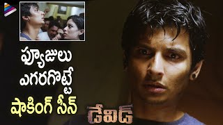 David Telugu Movie Shocking Scene | Chiyaan Vikram | Jiiva | Tabu | Lara Dutta | Anirudh