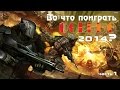 Во что поиграть Осенью 2014? [часть1] [1080p] 