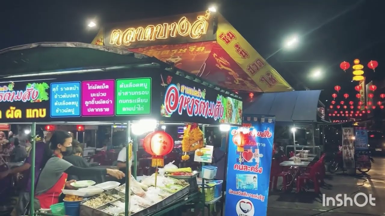 ตลาดบางลี่ (เมืองสองฤดู)