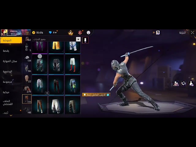 حساب فري فاير المستوى 60 +5 اسلحة خرافي , سكنات نادرة ومميزة