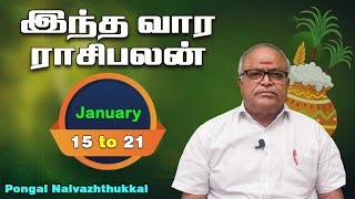 15 to 21-01-2024 Weekly Rasi Palangal-Swasthik tv Show