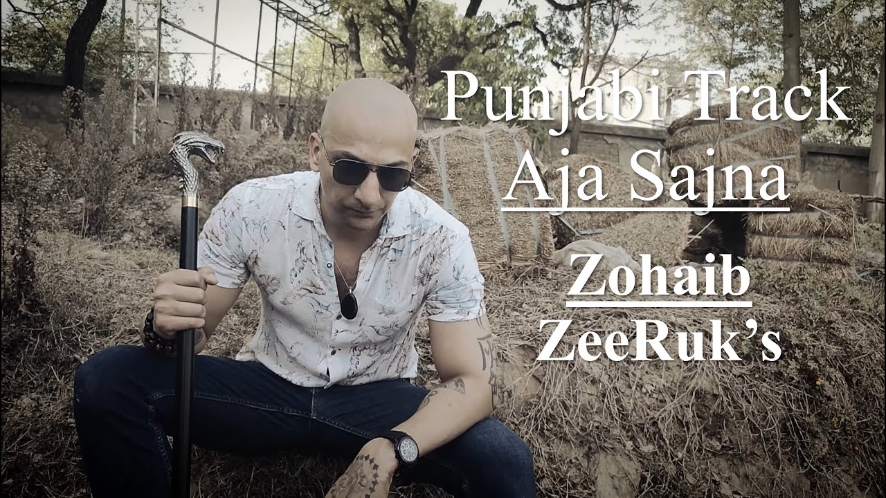 Punjabi Track Aja Sajna ft Government College Gymnasts. Vocalist - Zohaib AMJAD BUTT. شاعر : خیالٓ