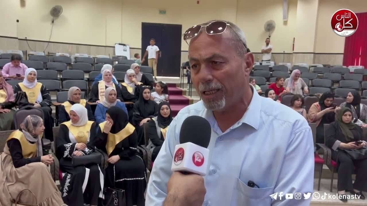 مديرية التنمية الاجتماعية طولكرم تقيم حفل تخريج دورة تجميل بالشراكة مع جامعة خضوري .