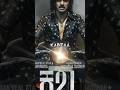 Top Most Popular South Actors Upcoming Movies 2023 Viral Kabzaa Trending Pan Movies