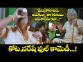 పుచ్చుకోకూడదు అనుకున్నా తాగకూడదు అన�