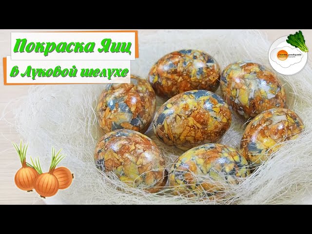 как покрасить яйца на пасху зеленкой. Смотреть фото как покрасить яйца на пасху зеленкой. Смотреть картинку как покрасить яйца на пасху зеленкой. Картинка про как покрасить яйца на пасху зеленкой. Фото как покрасить яйца на пасху зеленкой как покрасить яйца на пасху зеленкой. Смотреть фото как покрасить яйца на пасху зеленкой. Смотреть картинку как покрасить яйца на пасху зеленкой. Картинка про как покрасить яйца на пасху зеленкой. Фото как покрасить яйца на пасху зеленкой