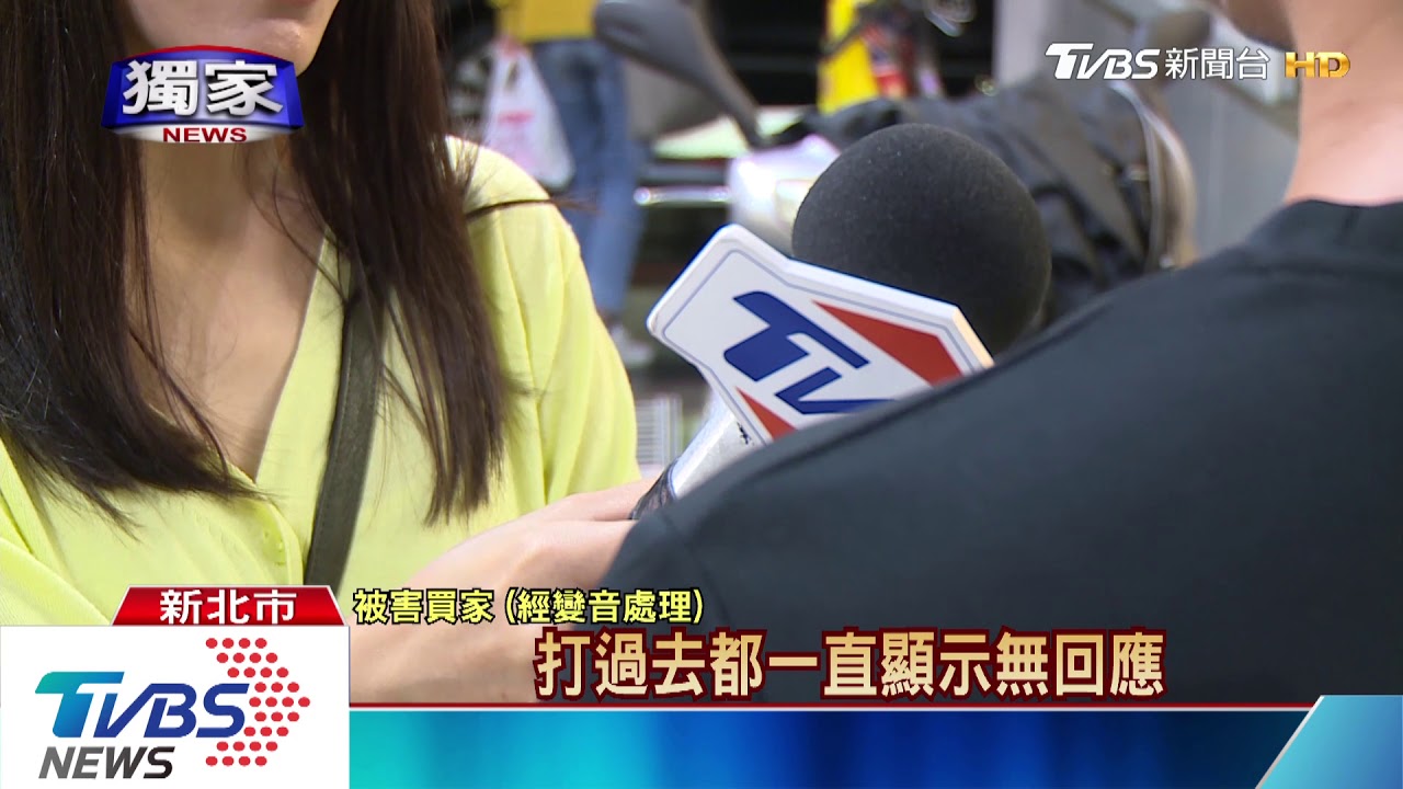 「iPhone11拋售」 詐騙集團收2.5萬後秒封鎖
