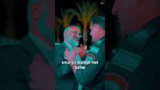 שמחת תורה בשדרות!🥳 (ישיבת אפיקי דעת שדרות) - התמונה מוצגת ישירות מתוך אתר האינטרנט יוטיוב. זכויות היוצרים בתמונה שייכות ליוצרה. קישור קרדיט למקור התוכן נמצא בתוך דף הסרטון שמחת תורה בשדרות!🥳 (ישיבת אפיקי דעת שדרות) - התמונה מוצגת ישירות מתוך אתר האינטרנט יוטיוב. זכויות היוצרים בתמונה שייכות ליוצרה. קישור קרדיט למקור התוכן נמצא בתוך דף הסרטון