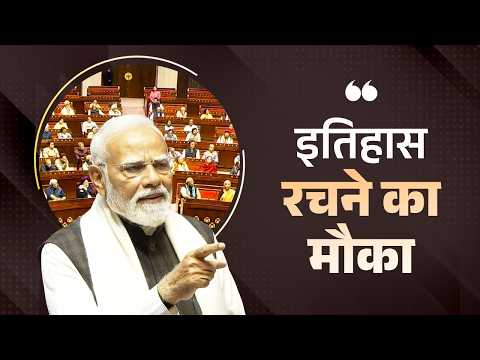 India's youth is its greatest valuable asset - PM's words at Rajya Sabha