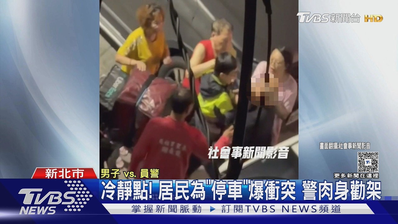 影音／疑停機車擋彎道！鄰居吵翻天　警方里長到場調解