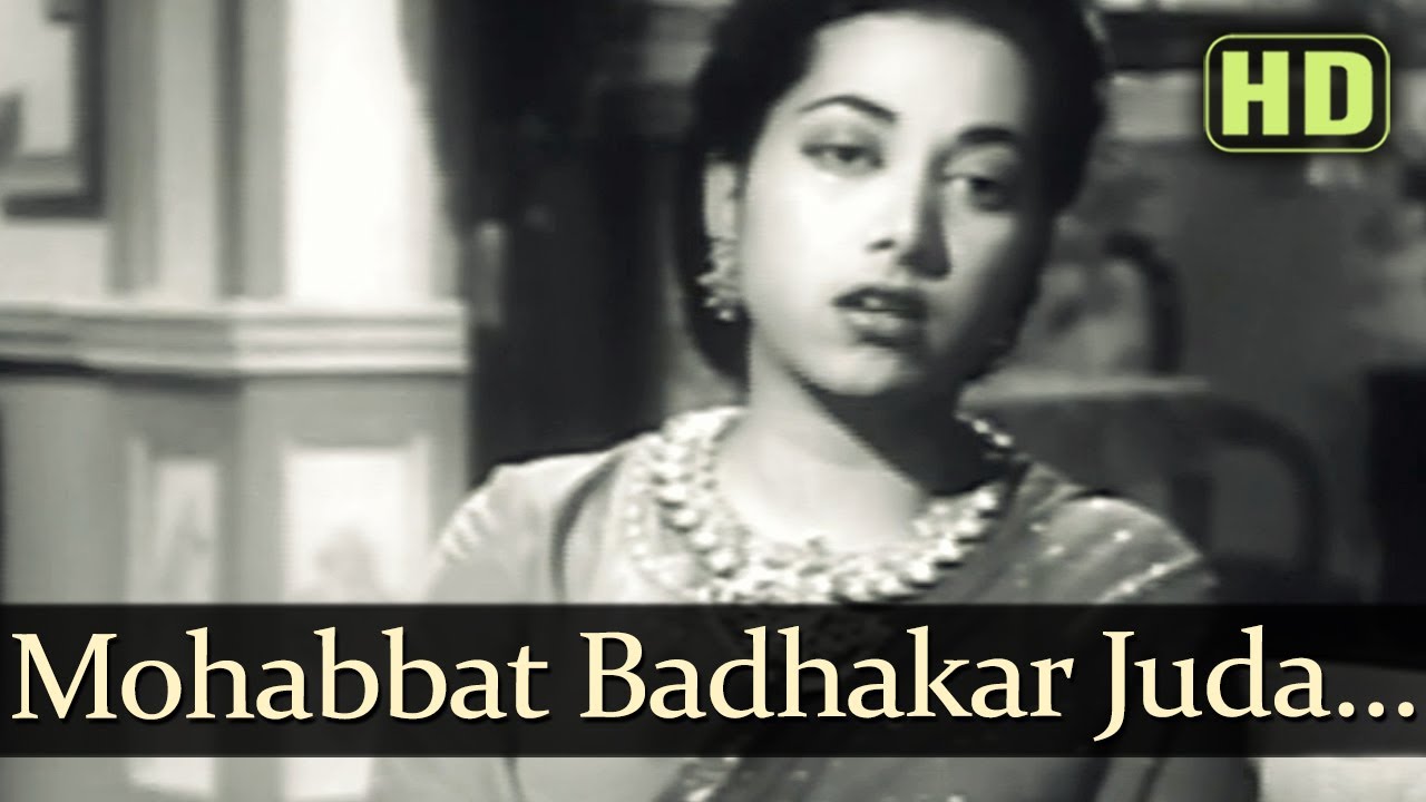 Mohabbat Badhakar Juda Lyrics  | Dastan | Suraiya, Raj Kapoor | Suraiya Jamaal Sheikh (Suraiya) | Naushad Ali