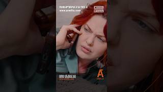 🎥 ՍՈՍ ԱՆՋԵԼԵՍ | սերիա 2 🎥 SOS ANGELES | episode 2