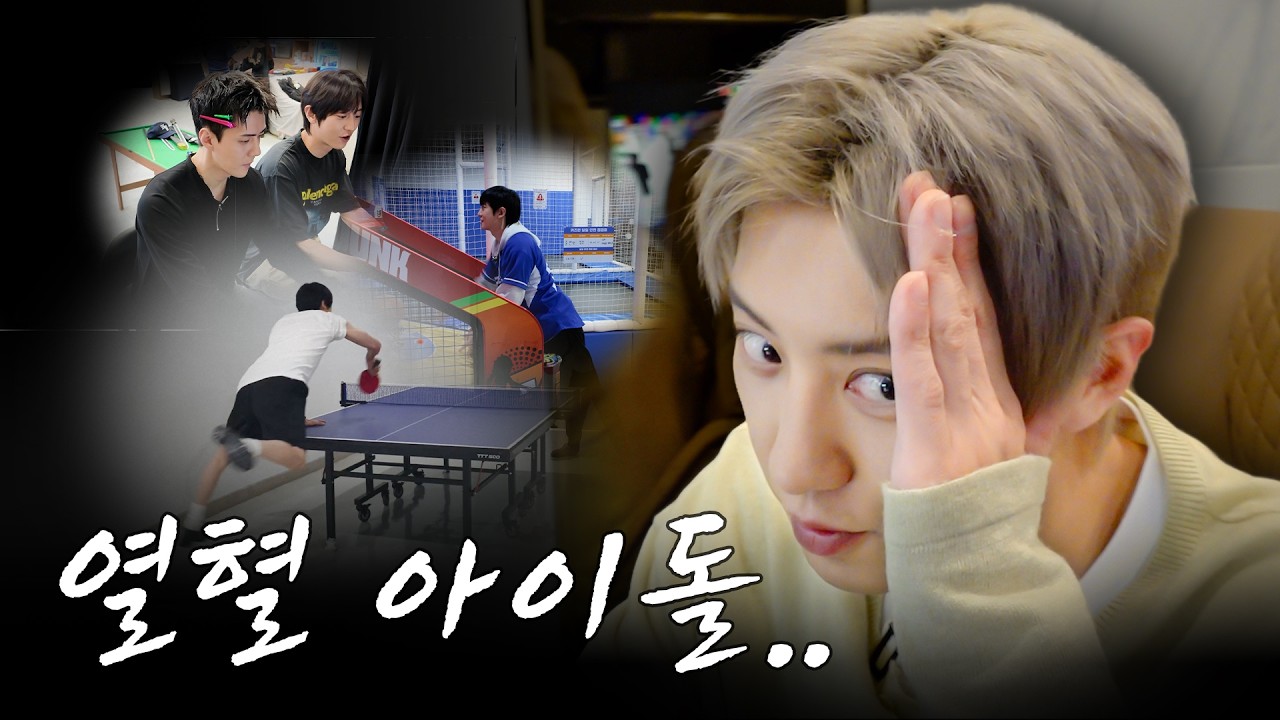비하인드CAM으로 찾아왔다 라을라~🍒 (feat. 숨은 엑소 멤버 찾기👀)