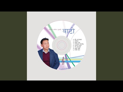 धेरै भो हिँडेको