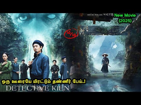 சத்தியமா இந்தமாரி ட்விஸ்ட்டை எதிர்பார்த்திருக்க மாட்டிங்க.!|Mr Voice Over|Movie Explanation in tamil