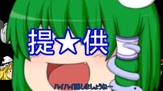 こんな時代にマリオカートアドバンスpart２【ゆっくり実況】