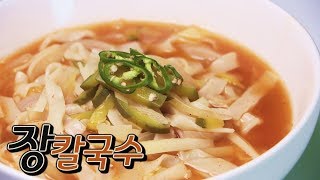 [간단 자취요리] 만두피로 칼국수 면을...? 장칼국수 만들기 / Soybean paste chopped noodles (kal guk su) / 얌무yammoo