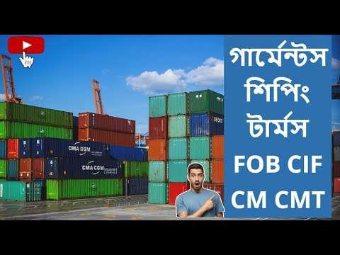 FOB, CIF, CMT, and CM Explained in the context of garment shipments |