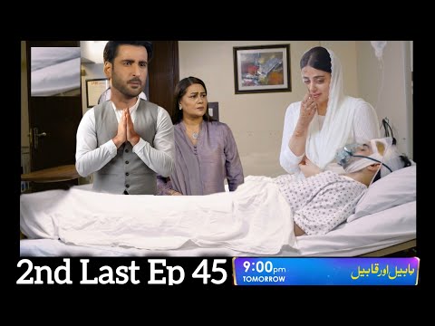 Habil Aur Qabil 2nd Last Ep 45 Teaser Review - Bil Akhir Haris ko Apni Ghaltiyon ka Ho Geya Ehsas