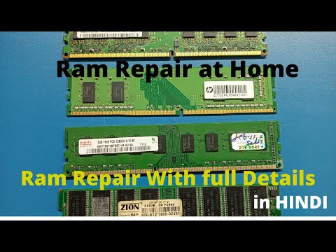 How to Repair Ram (HINDI) | Repair Ram DDR1, DDR2, DDR3, DDR4 | Ram kaise repair kare