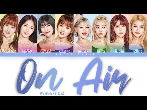 We Girls (위걸스) – On Air Lyrics (Color Coded Han/Rom/Eng)