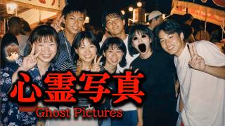 【 心霊写真 / ホラー 】心霊写真を仕分けする恐怖のアルバイトをします・・・。【 心霊写真仕分けバイト 】実況