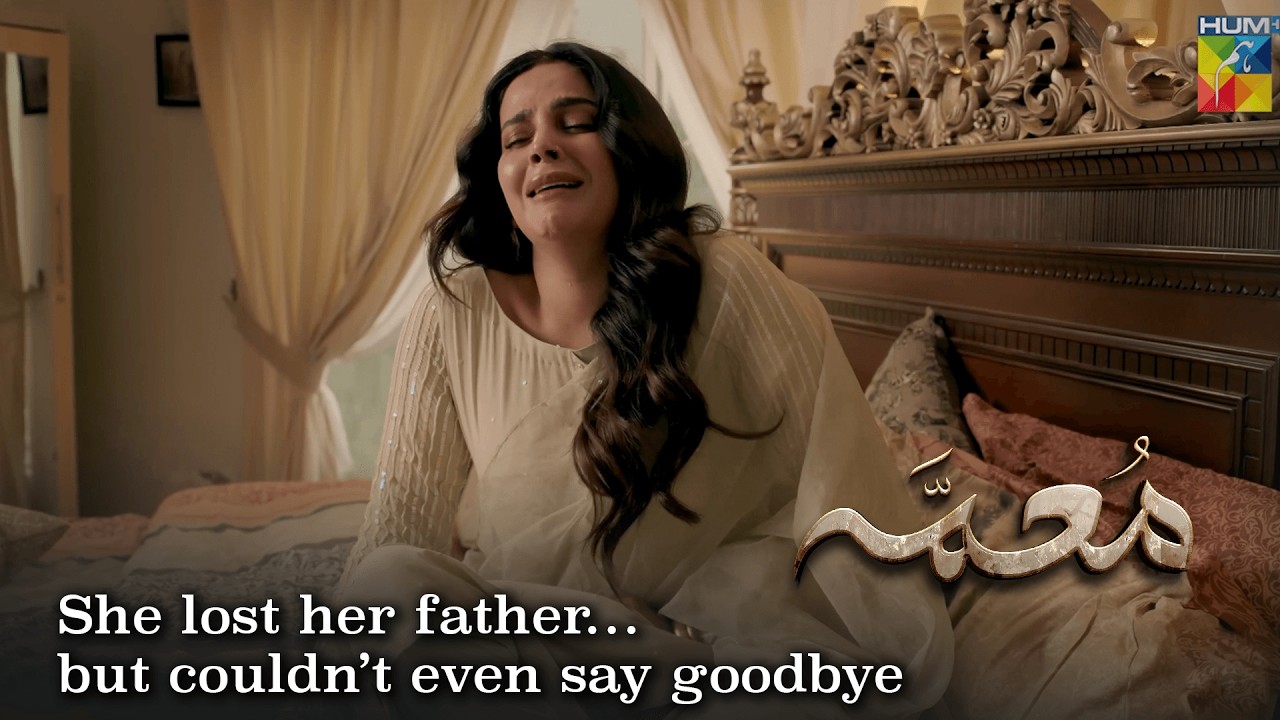 Jahan Ara's Father Died, But... | Muamma - HUM TV