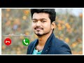 Police Wala Gunda 2 Ringtone
