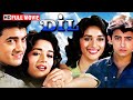 Dil 1990 Full Movie HD Aamir Khan Madhuri Dixit S Evergreen Romance Comedy 90s Blockbuster
