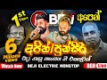 පුන්සිරි සොයිසා සහ අජිත් මුතුකුමාරණ �