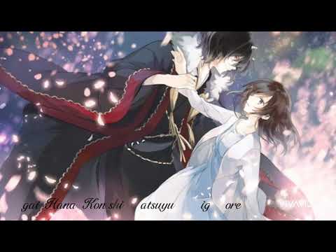 Kakuriyo no Yadomeshi Negai Hana Katsuyuki Konishi