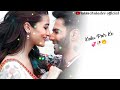 Mui Tor Hero Deewana Sambalapuri White Screen Status